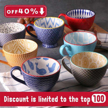 Load image into Gallery viewer, 2019 New Trend Ceramics Hand-painted Retro Creative Coffee Cup Coffee Bar Relief Personality Breakfast Milk Cup Exquisite Gifts - Ole Misc.